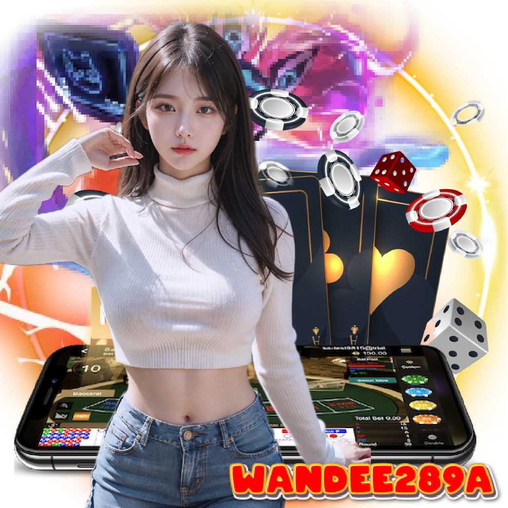 wandee289a ฝากถอนออโต้